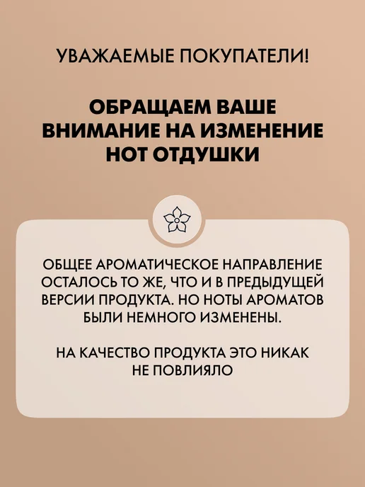 EMI Обезжириватель для ногтей и маникюра с помпой 200 мл, 200 мл, фото 2