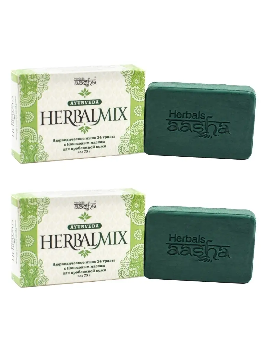 Мыло 24 травы Herbalmix, 75 г - 2 шт. Aasha Herbals 12915436 купить за 234  ₽ в интернет-магазине Wildberries