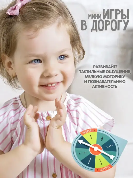 Bondibon Настольная Игра бродилка Большое путешествие, голубой, фото 6