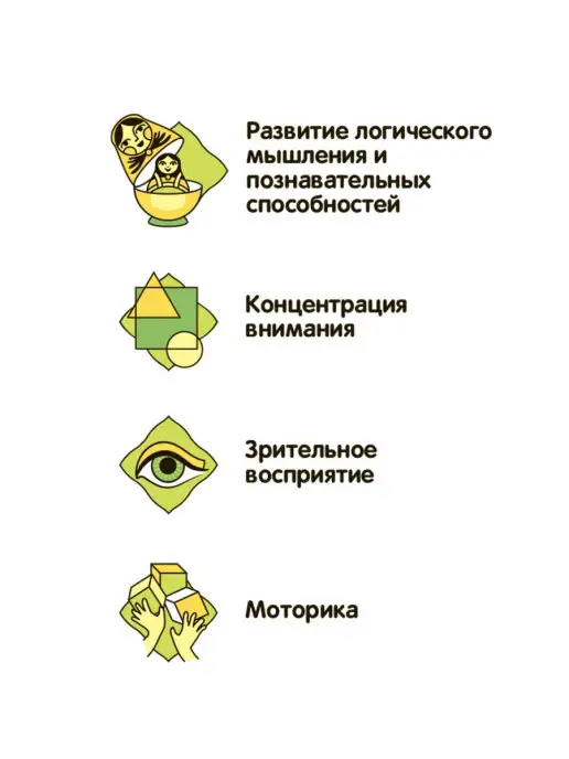 Bondibon Настольная Игра бродилка Большое путешествие, голубой, фото 8
