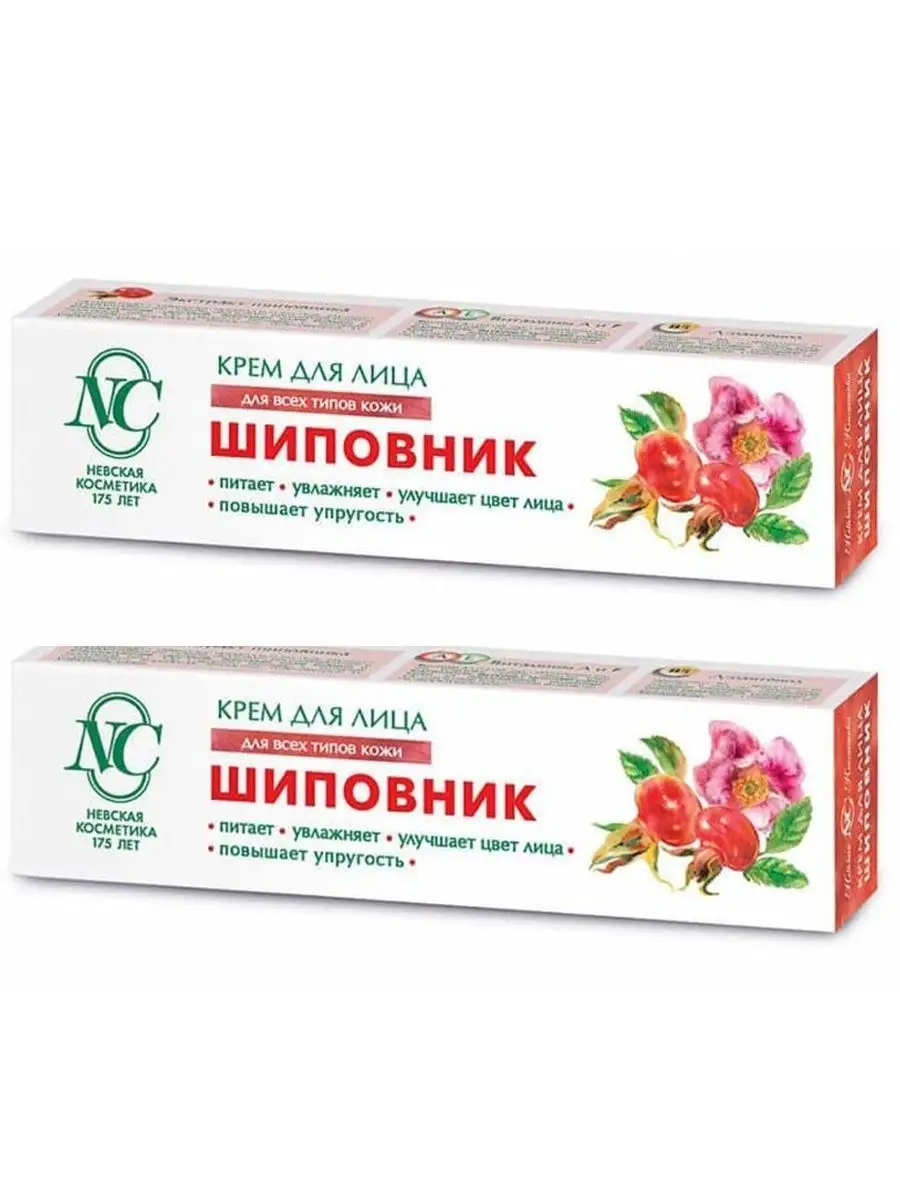 Крем для лица Шиповник, 2 шт х 40 мл KAMCHATKA 12919411 купить в  интернет-магазине Wildberries