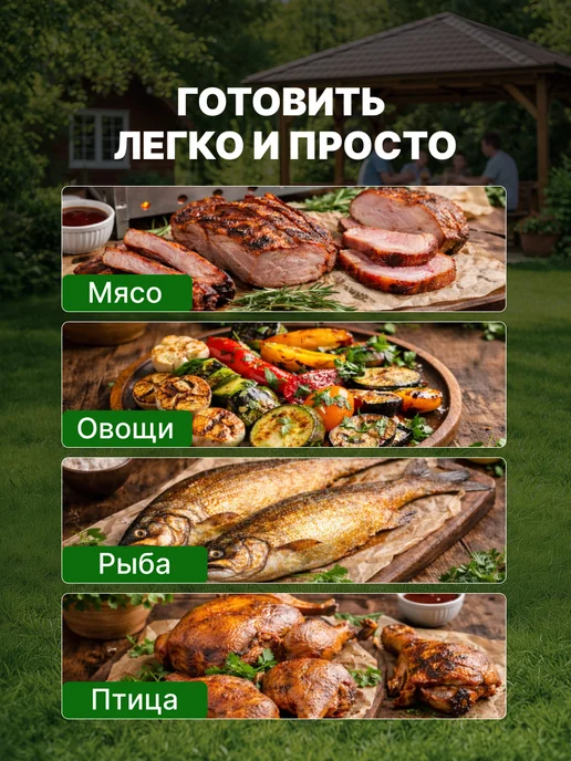 СОКОЛ Коптильня горячего копчения походная, вариант, фото 6