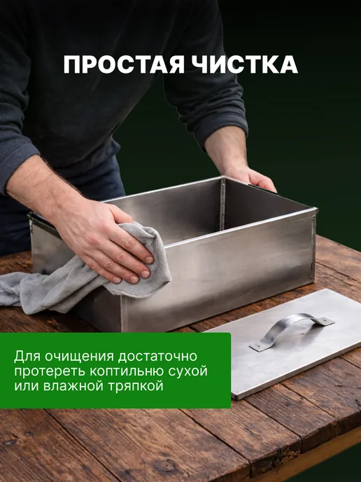 СОКОЛ Коптильня горячего копчения походная, вариант, фото 8