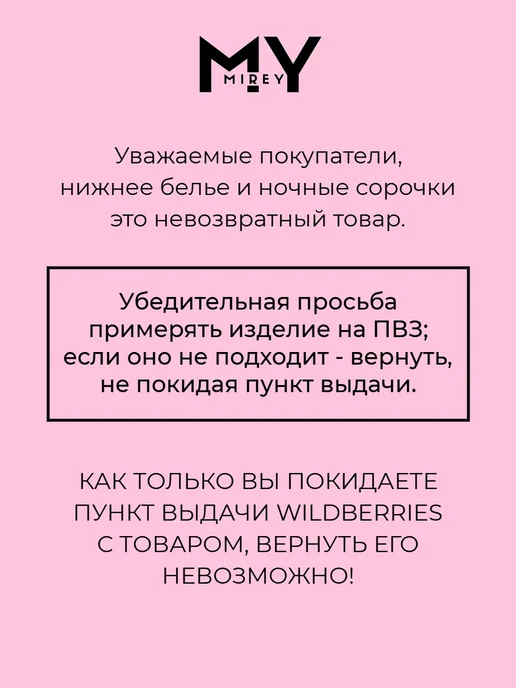 MY Трусы слипы макси из микрофибры, черный, фото 5
