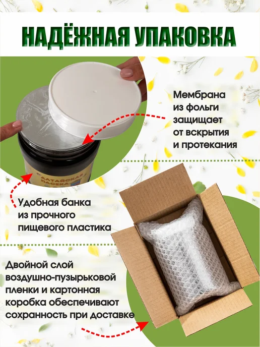 Алтайские Пасеки Мед натуральный Гречишный 1.5 кг сбор 2026 г, 1,5 кг, 2026 г, фото 5