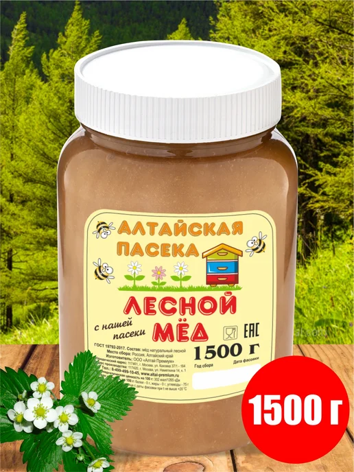 Алтайские Пасеки Мед натуральный Гречишный 1.5 кг сбор 2026 г, 1,5 кг, 2026 г