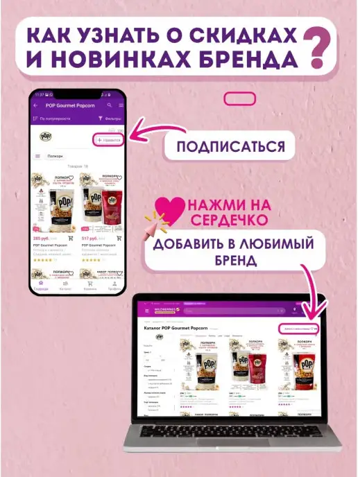 POP Gourmet Popcorn Попкорн в сливочной ириске с миндалем, 212 г, 2 шт, фото 3