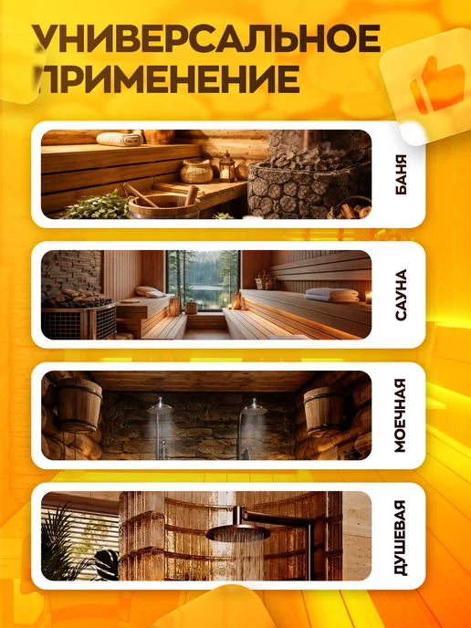 Clean box Моющее средство для бани и сауны, вариант, фото 4