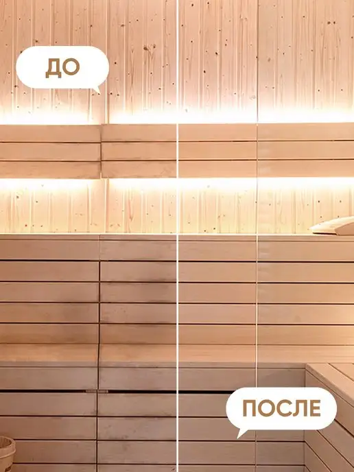 Clean box Моющее средство для бани и сауны, вариант, фото 6