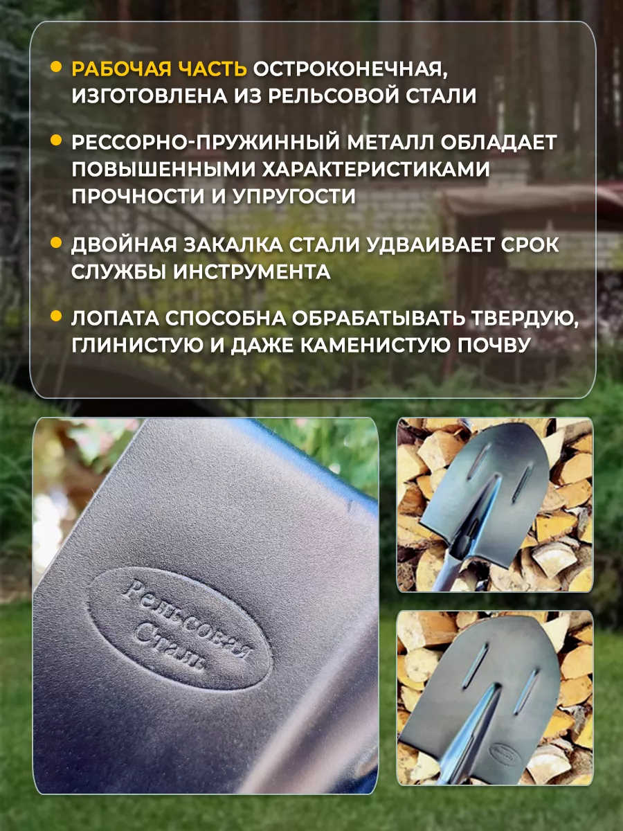 Лопата штыковая ТОРНАДИКА 12928563 купить за 1 516 ₽ в интернет-магазине  Wildberries