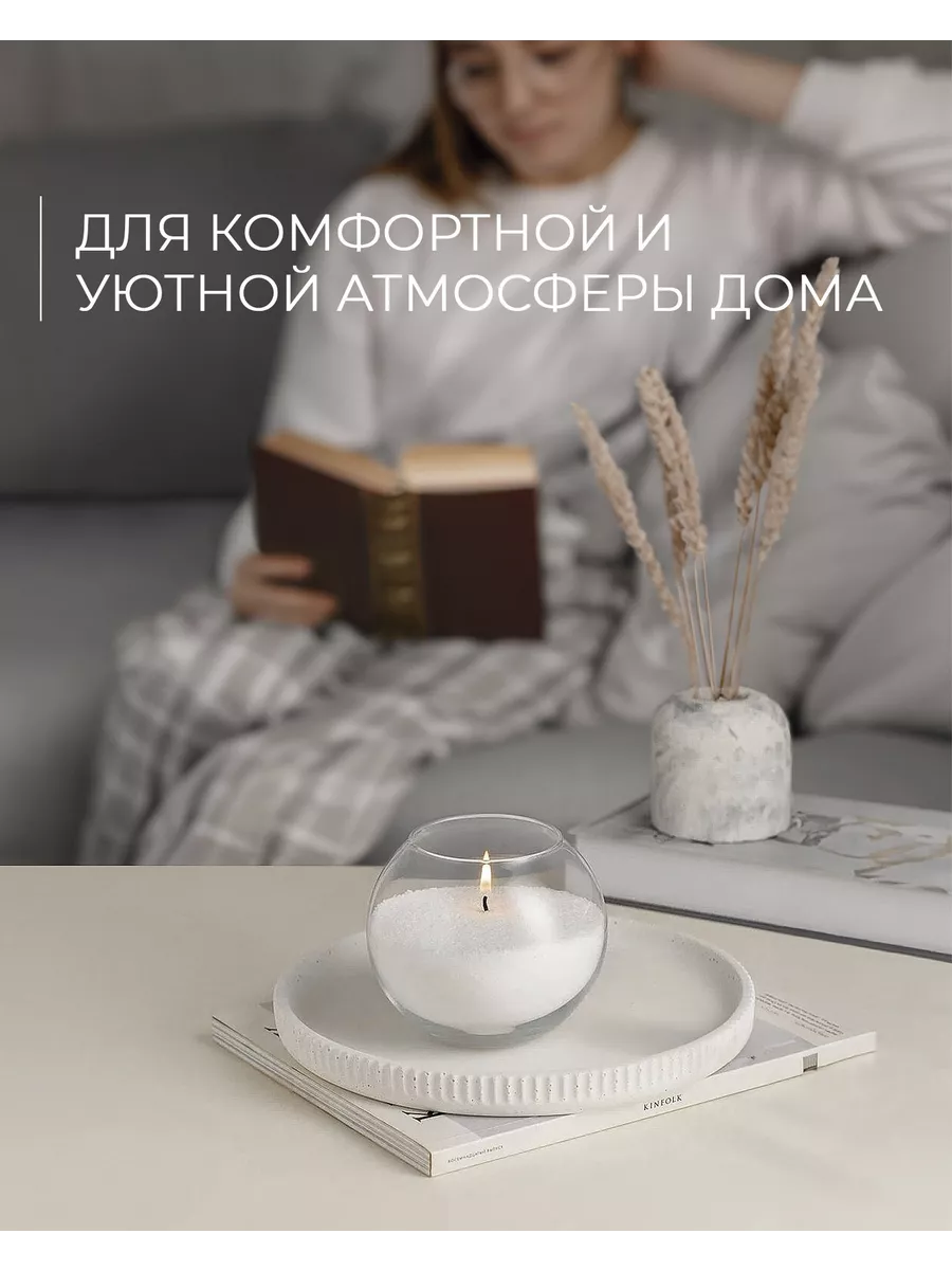 Насыпные свечи восковые белые 1 кг RosCandles 12929252 купить за 503 ₽ в  интернет-магазине Wildberries