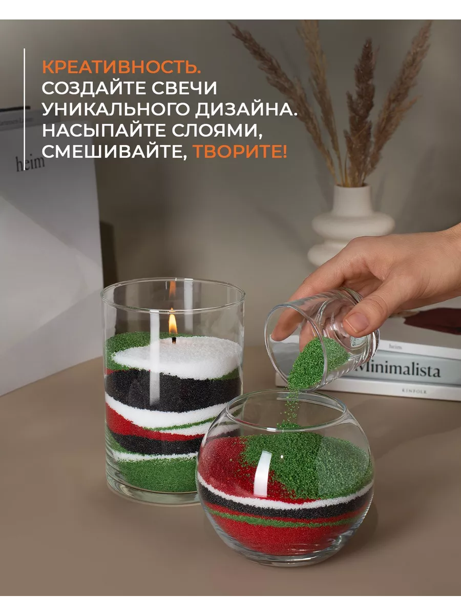 Свечи восковые насыпные 1 кг сиреневые RosCandles 12929264 купить за 727 ₽  в интернет-магазине Wildberries