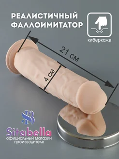 Страпонесса үйі Страпонесса үйі