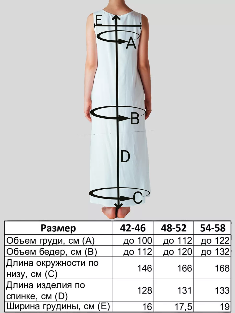 Подъюбник под платье поддев длинный Veil 12930114 купить за 1 387 ₽ в  интернет-магазине Wildberries