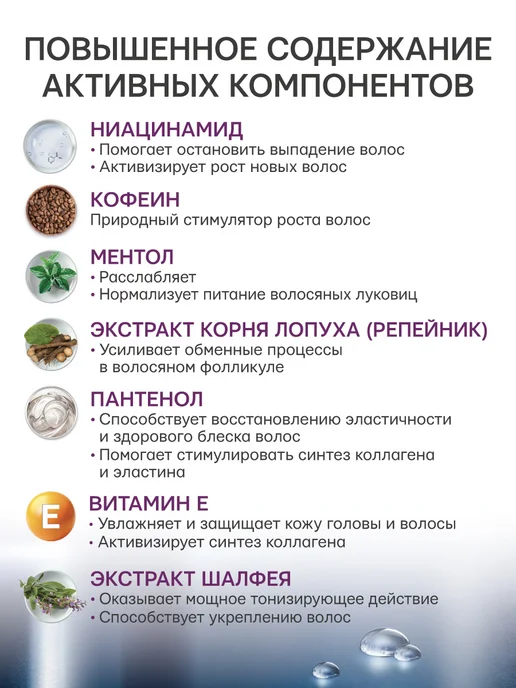 Селенцин Шампунь мужской для роста и от выпадения глубокой очистки, 200 мл, фото 4