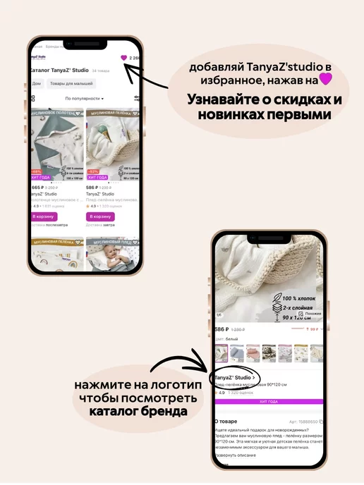 TanyaZ' Studio Полотенце муслиновое для новорожденных с капюшоном (уголком), синий, фото 8