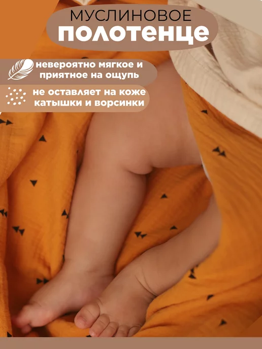 TanyaZ' Studio Полотенце муслиновое для новорожденных с капюшоном (уголком), желтый, фото 2