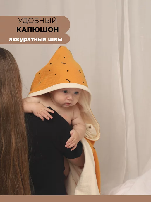 TanyaZ' Studio Полотенце муслиновое для новорожденных с капюшоном (уголком), желтый, фото 3