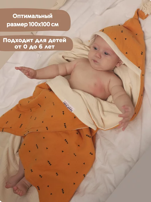 TanyaZ' Studio Полотенце муслиновое для новорожденных с капюшоном (уголком), желтый, фото 5