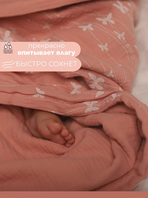 TanyaZ' Studio Полотенце муслиновое для новорожденных с капюшоном (уголком), бежевый, фото 4