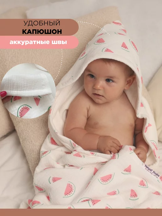 TanyaZ' Studio Полотенце муслиновое для новорожденных с капюшоном (уголком), белый, фото 3