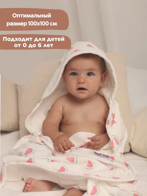 TanyaZ' Studio Полотенце муслиновое для новорожденных с капюшоном (уголком), белый, фото 5