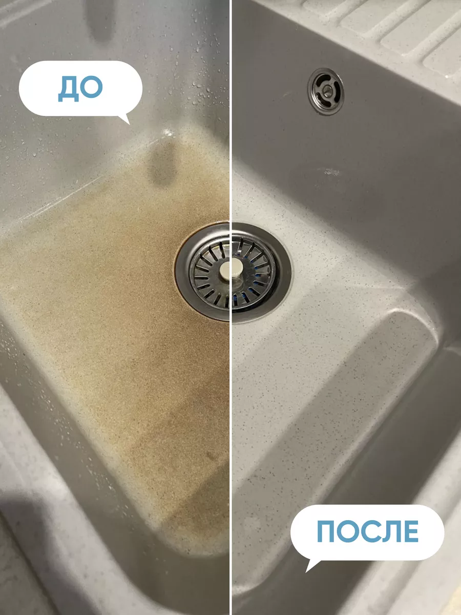 Средство для удаления плесени и грибка Fungus CLEAN BOX 12939375 купить за  351 ₽ в интернет-магазине Wildberries