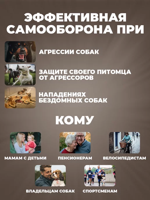 MODUS. Отпугиватель собак ультразвуковой, бежевый, фото 2