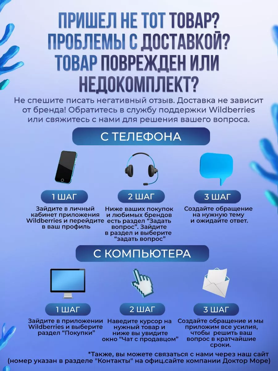 БАД омега 3 в капсулах, рыбий жир+АГЭ комплекс Доктор Море 12945801 купить  за 510 ₽ в интернет-магазине Wildberries