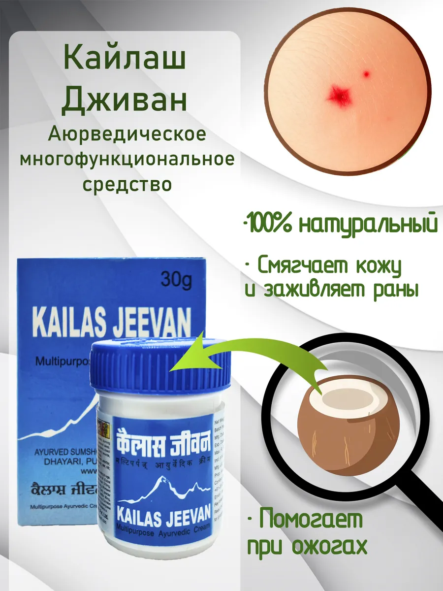 Азиялық шұңқыр