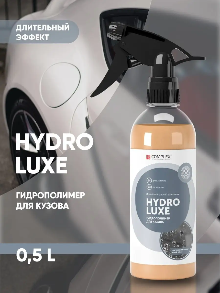 Чем обработать лобовое стекло, чтобы создать водоотталкивающее покрытие?