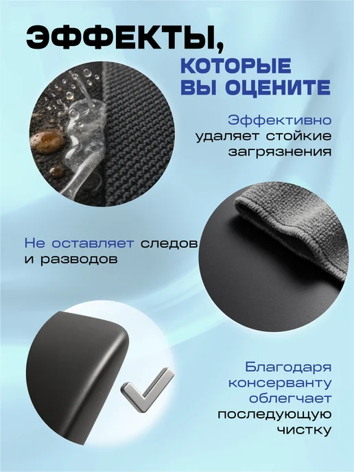 Smart Open Универсальный очиститель салона автомобиля пенный химия, вариант, фото 2