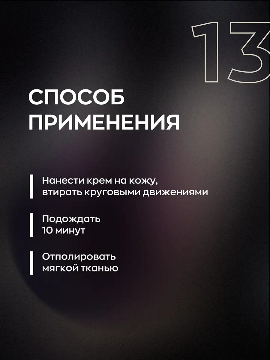 Защитный крем для кожи, после очистителя кожи автомобиля Smart Open  12949299 купить за 572 ₽ в интернет-магазине Wildberries