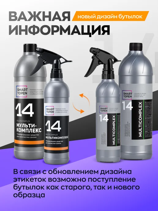 Smart Open Очиститель салона автомобиля, химчистка обивки, Очиститель химчистка обивки, фото 3
