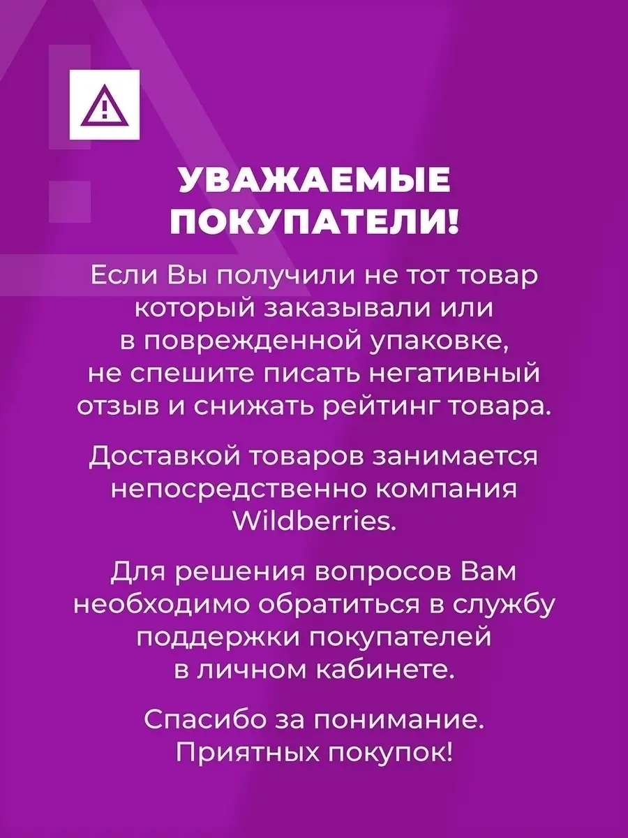 Полироль для пластика автомобиля Smart Open 12949302 купить за 583 ₽ в  интернет-магазине Wildberries