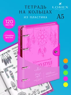 Тетрадь на кольцах А5 120 л клетка с наклейками прозрачная Lorex 12963685 купить за 417 ₽ в интернет-магазине Wildberries