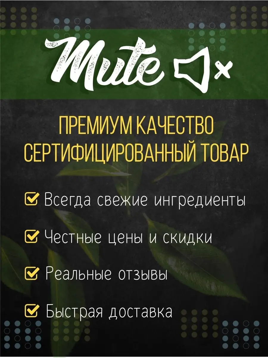 Чай Улун Красный ГАБА Алишань, 50 г. MUTE 12964750 купить за 411 ₽ в  интернет-магазине Wildberries