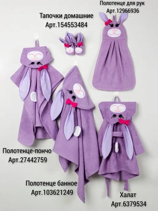 Fluffy Bunny Мини-полотенце "Заяц", фиолетовый, фото 3