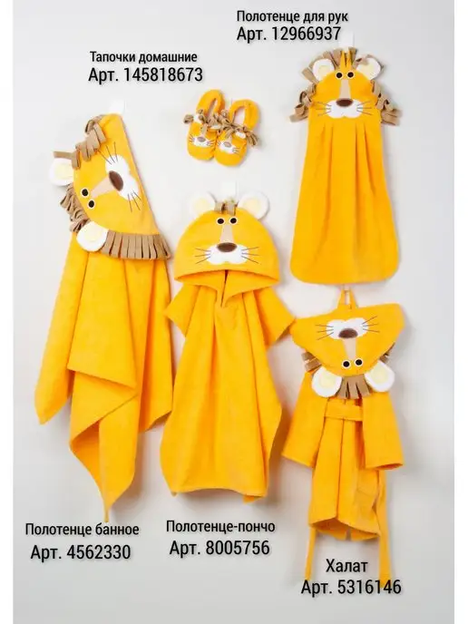 Fluffy Bunny Полотенце махровое детское для рук и лица "Лев" хлопок, желтый, фото 3