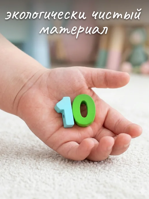 Фабрика Фантазий Шнуровка для детей деревянная Бусы, голубой, фото 5