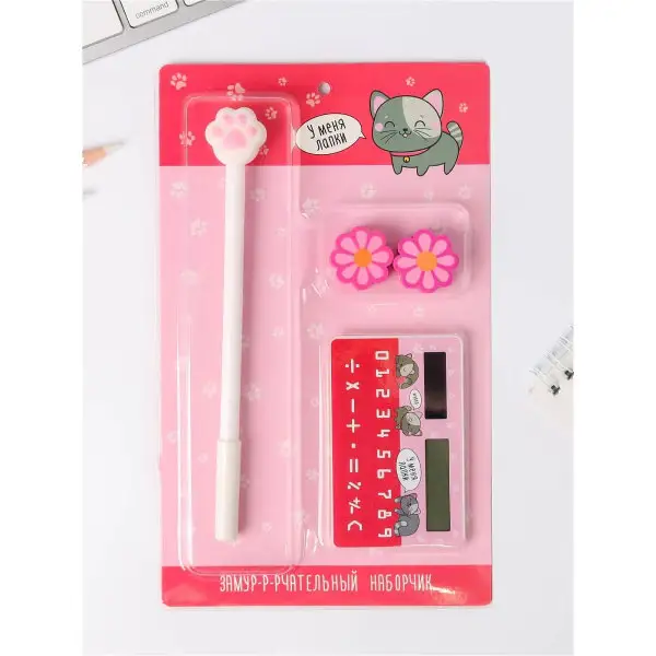 Набор канцелярский Лапки, 3 предмета: калькулятор, ручка, ластик 2 шт