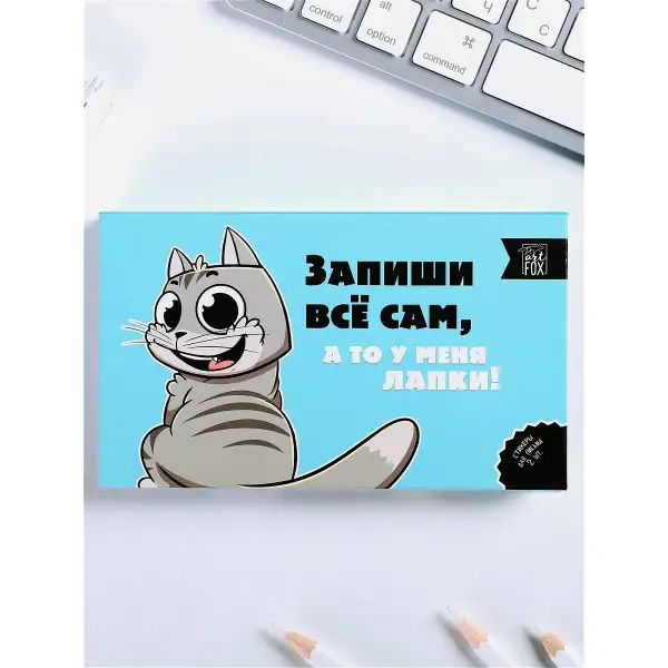 Бумага для заметок