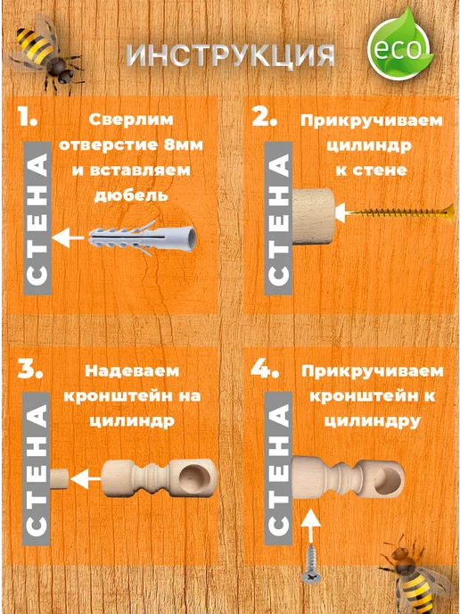 Деревей Карниз для штор 140 см, желтый, фото 4