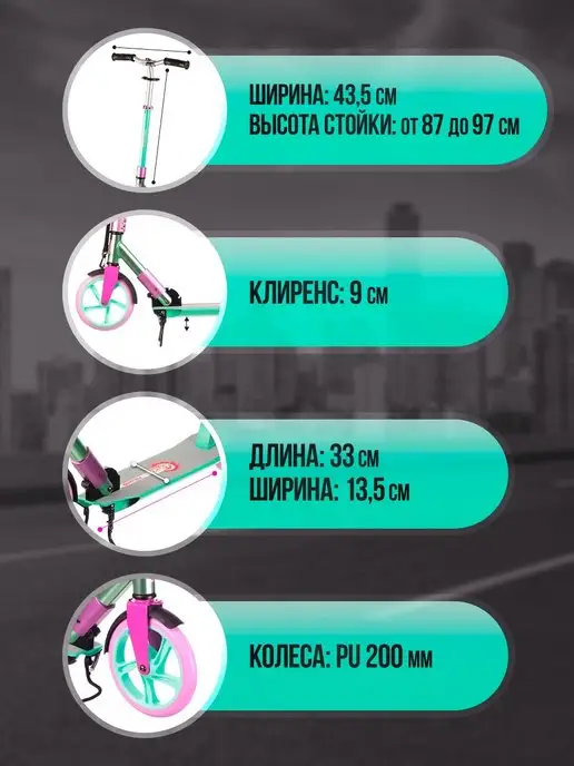 ORZ Самокат двухколесный городской, зеленый, фото 2