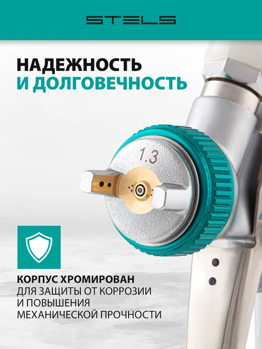 STELS Краскопульт AG 901 LVMP, 0.6л, сопла 1.3 и 1.1 мм 57365, 600 мл, фото 2