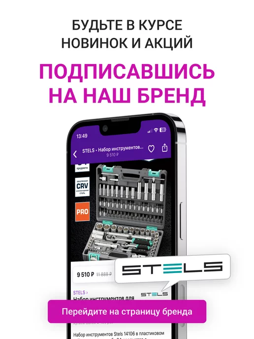 STELS Краскопульт AG 901 LVMP, 0.6л, сопла 1.3 и 1.1 мм 57365, 600 мл, фото 23