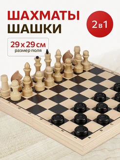 Настольная игра шахматы, шашки 29х29 см Рыжий Кот. 12972383 купить за 670 ₽ в интернет-магазине Wildberries