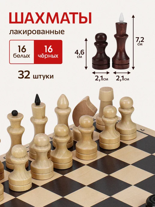 Рыжий кот. Шахматы и Шашки, коричневый, фото 2