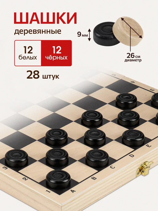 Рыжий кот. Шахматы и Шашки, коричневый, фото 3