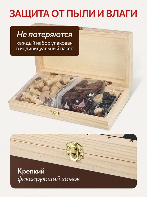 Рыжий кот. Шахматы и Шашки, коричневый, фото 4